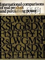 INTERNATIONA LCOMPARISONA OF REAL PRODUCT AND PURCHASING POWER（1977 PDF版）