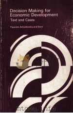 DECISION MAKING FOR ECONOMIC DEVELOPMENT TEX AND CASES（1971 PDF版）