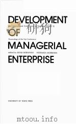 DEVELOPMENT OF MANAGERIAL ENTERRISE 1986 PDF电子版封面 4130470329
