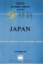OECD ECONOMIC SURVEYS 1986/1987 JAPAN（1986 PDF版）