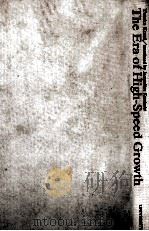 THE ERA OF HIGH SPEED GROWTH NOTES ON THE POSTWAR JAPANESE ECONOMY（1986 PDF版）