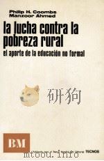 LA LUCHA CONTRA LA POBREZ RURAL EL APORTE DE LA EDUCACION NO FORMAL 1974 PDF电子版封面