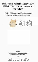 DISTRICT ADMINISTRATION AND RURAL DEVELOPMENT IN CHINA（1983 PDF版）
