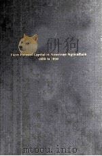 FARM FORMED CAPITAL IN AMERICAN AGRICULTURE 1850 TO 1910 1976 PDF电子版封面 0405099207
