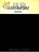 PRICES TRMS OF TRADE AND THE ROLE OF GOVERNMENT IN PAKISTAN'S AGRICULTURE 1984 PDF电子版封面