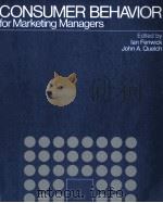 CONSUMER BEHAVIOR FOR MARKETING MANAGERS（1984 PDF版）
