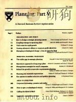 PLANNING PART V（1975 PDF版）