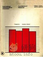 STUDY GUIDE AND APPLICATIONS MANUAL（1983 PDF版）