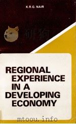REGIONA LEXPERIENCE IN A DEVELOPING ECONOMY（1988 PDF版）