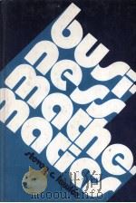BUSINESS MATHEMATICS（1975 PDF版）