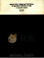 ASPECTS OF THE TRAINING AND VISIT SYSYTEM OF AGRICULTURAL EXTENSION IN INDIA A COMPARATIVE ANALYSIS（1984 PDF版）