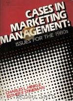 CASES IN MARKETING MANAGEMENT ISSUES FOR THE 1980S（1984 PDF版）