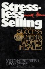 STRESS LESS SELLING AGUIDE T OSUCCESS FOR MEN WOMAN IN SALES 1981 PDF电子版封面 0138527490