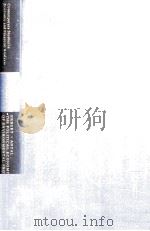THE POLITICAL ECONOMY OF ENVIRONMENTAL PROTECTION（1979 PDF版）