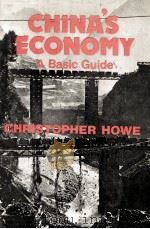 CHINA'S ECONOMY A BASIC GUIDE（1978 PDF版）