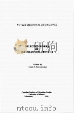SELECTED WORKS OF VSEVOLOD HOLUBNYCHY 1982 PDF电子版封面 0920862187
