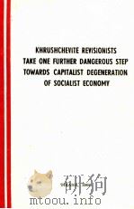 KHRUSHCHEVITE REVISIONISTS TAKE ONE FURTHER DANGEROUS STEP TOWARDS CAPITALIST DEGENERATION OF SOCIAL   1965  PDF电子版封面     