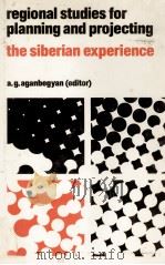 REGIONAL STUDIES FOR PLANNING AND PROJECTING（1981 PDF版）