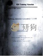 NATIONAL ECONOMIC MANAGEMENT COURSE VOLUME 2（1984 PDF版）