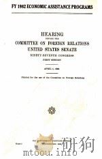 HEARING COMMITTEE ON FOREIGN RELATIONS UNITED STATES SENATE 1981 PDF电子版封面