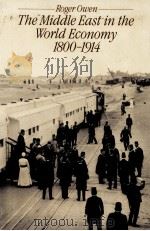 THE MIDDLE EAST IN THE WORLD ECONOMY 1800-1914（1981 PDF版）