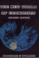 THE NEW WORLD OF ECONOMICS 1978 PDF电子版封面 0256020299