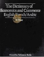 THE DICTIONARY OF ECONOMICS AND COMMERCE ENGLISH/FRENCH/ARABIC 1979 PDF电子版封面 0333231090 Z.NASR