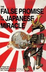 THE FALSE PROMISE OF THE JAPANESE MIRACLE（1984 PDF版）