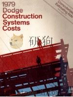 1979 DODGE CONSTRUCTION SYSTEMS COSTS 1978 PDF电子版封面