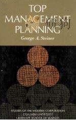 TOP MANAGEMENT PLANNING（1969 PDF版）