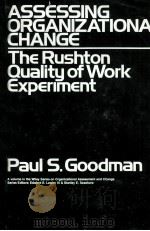 ASSESSING ORGANIZATIONAL CHANGE:THE RUSHTON QUALITY OF WORK EXPERIMENT 1979 PDF电子版封面 0471047821 PAUL S.GOODMAN