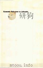 ECONOMIC BEHAVIOUR IN ADVERSITY（1987 PDF版）