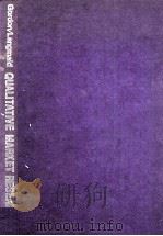 QUALITATIVE MARKET RESEARCH:A PRACTITIONER'S AND BUYER'S GUIDE（1988 PDF版）