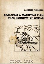 DEVELOPING A MARKETING PLAN IN AN ECONOMY OF SURPLUS（1969 PDF版）