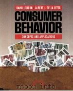 CONSUMER BEHAVIOR:CONCEPTS AND APPLICATIONS THIRD EDITION（1988 PDF版）