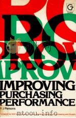 IMPROVING PURCHASING PERFORMANCE（1982 PDF版）