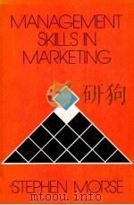 MANAGEMENT SKILLS IN MARKETING（1982 PDF版）
