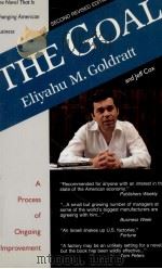 THE GOAL A PROCESS OF ONGOING IMPROVEMENT SECOND REVISED EDITION（1984 PDF版）