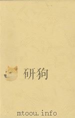 Sociolinguistics 1980 PDF电子版封面 0521296684 R.A.Hudson