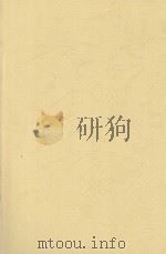 Conversation:An Interdisciplinary Perspective 1989 PDF电子版封面 0905028864