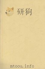 Sociolinguistics（1972 PDF版）