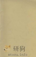 The Language Of Advertising 1985 PDF电子版封面 0631127437