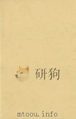 Language Production Volume 1 Speech and Talk（1980 PDF版）