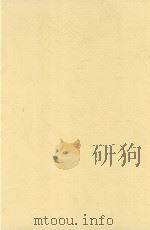 Perspectives On Silence（1985 PDF版）