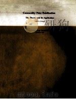 COMMODITY PRICE STABILIZATION THE THEORY AND ITS APPLICATION（1984 PDF版）