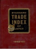 STANDARD TRADE INDEX OF JAPAN 1983-84 27TH EDITION（1983 PDF版）