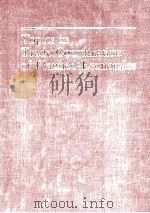 TPICS IN TRADE CORRDINATION OF PLANNED ECONOMIES（1980 PDF版）