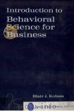 INTRODUCTION TO BEHAVIORAL SCIENCE FOR BUSINESS 1969 PDF电子版封面 BLAIR J.KOLASA
