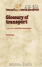 GLOSSARY OF TRANSPORT（1980 PDF版）