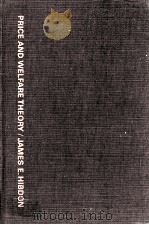 PRICE AND WELFARE THEORY（1969 PDF版）
